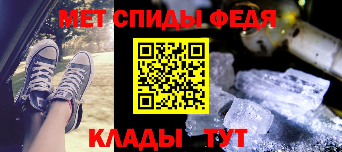 Амфетамин 98% Балашиха