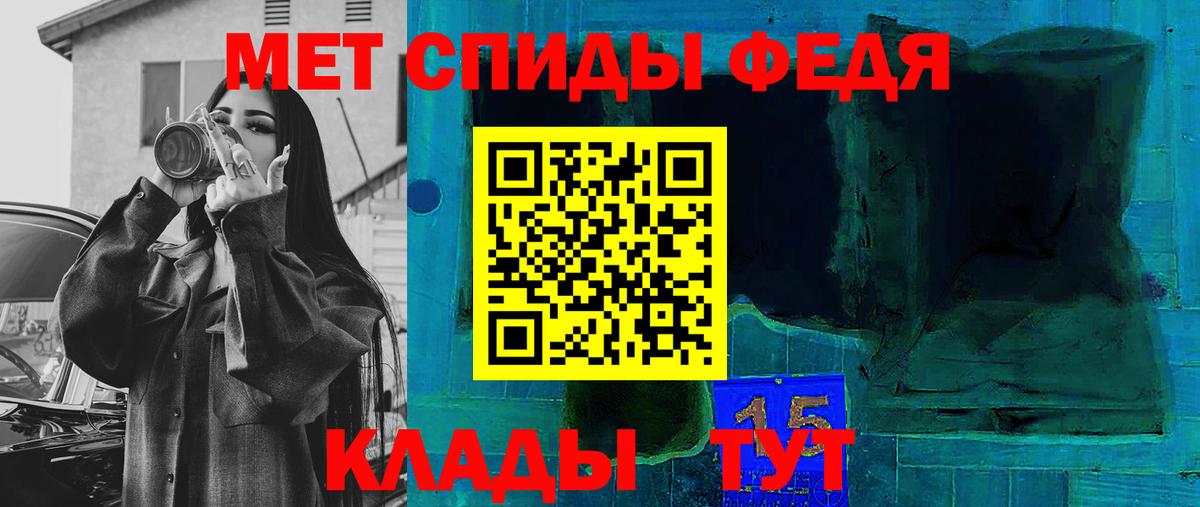 Балашиха  АМФЕТАМИН  Вход с VPN  Амфетамин 98% 