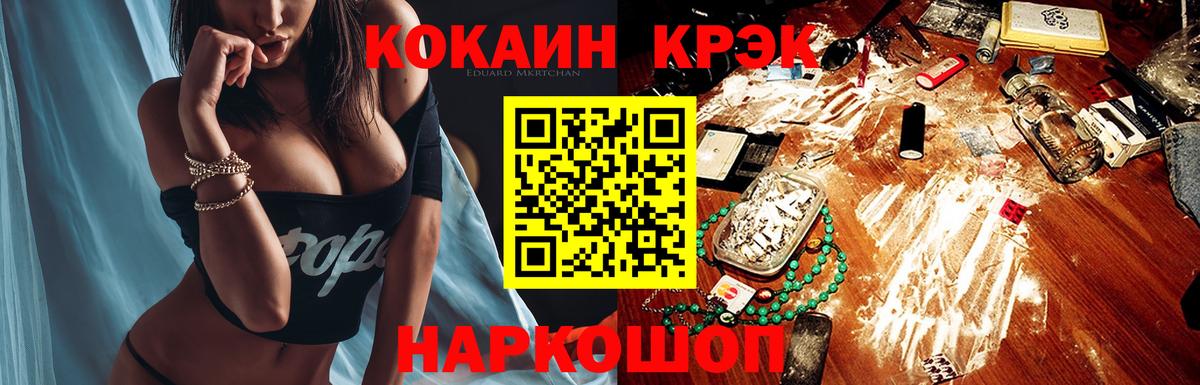 COCAIN Columbia  Вход с VPN  Балашиха  КОКАИН 98% 