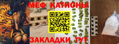 эйфоретик Татарск