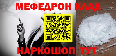 кокаин VHQ Старая Купавна