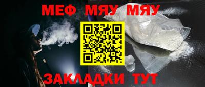 амф Ставрополь