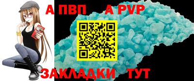 амф Ставрополь