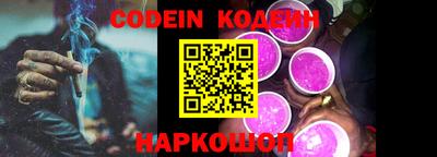амф Ставрополь