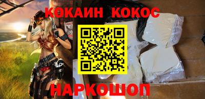 амф Ставрополь