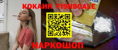 амф Ставрополь
