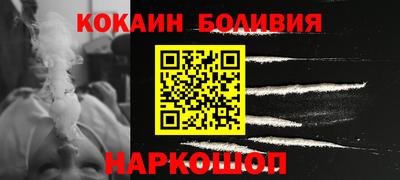 кокаин VHQ Старая Купавна
