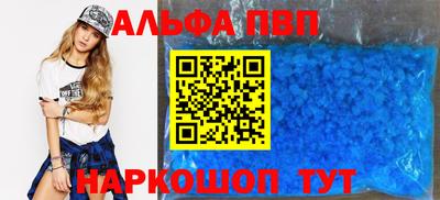 кокаин VHQ Старая Купавна