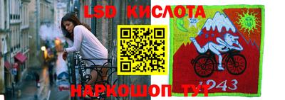 амф Ставрополь