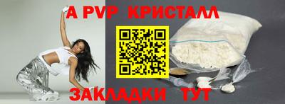 кокаин VHQ Старая Купавна