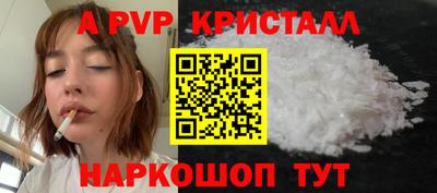 эйфоретик Татарск