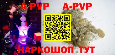 амф Ставрополь