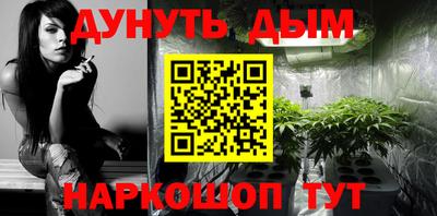 амф Ставрополь