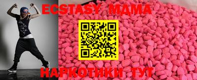 амф Ставрополь