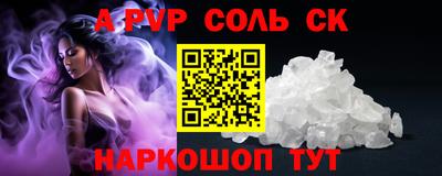 кокаин VHQ Старая Купавна