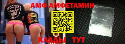 кокаин VHQ Старая Купавна