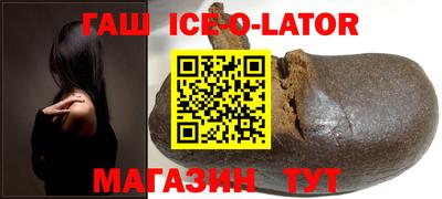 амф Ставрополь