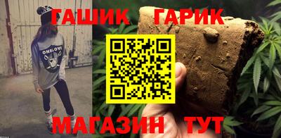 амф Ставрополь