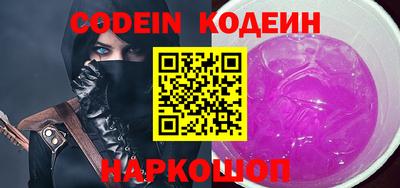 кокаин VHQ Старая Купавна