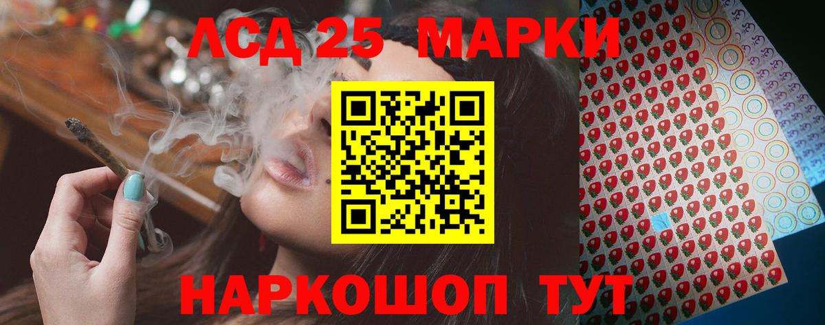 ЛСД экстази ecstasy Балашиха