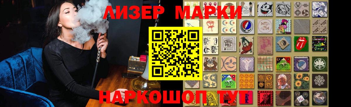 ссылка на мегу tor  LSD-25 экстази ecstasy  Вход с VPN  Лсд 25 экстази ecstasy  Балашиха 