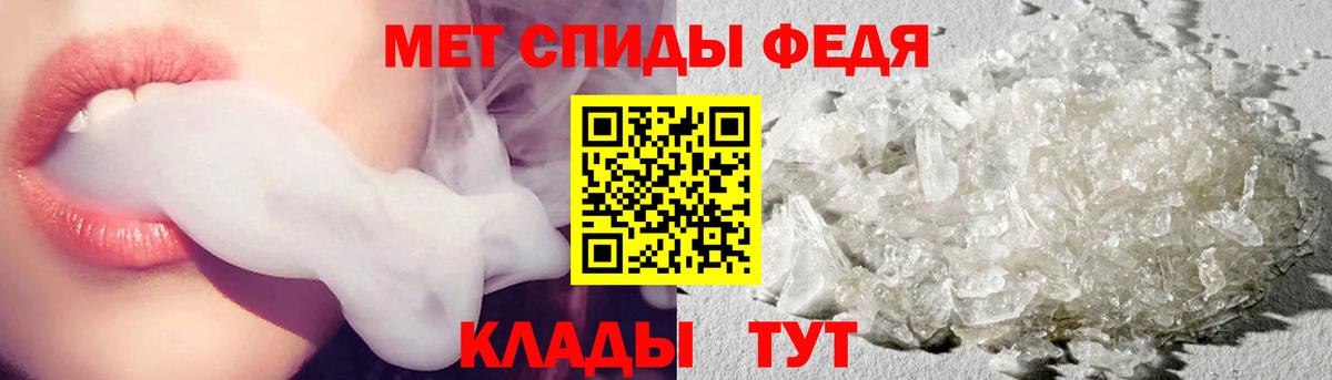Метамфетамин винт  Вход с VPN  Балашиха 