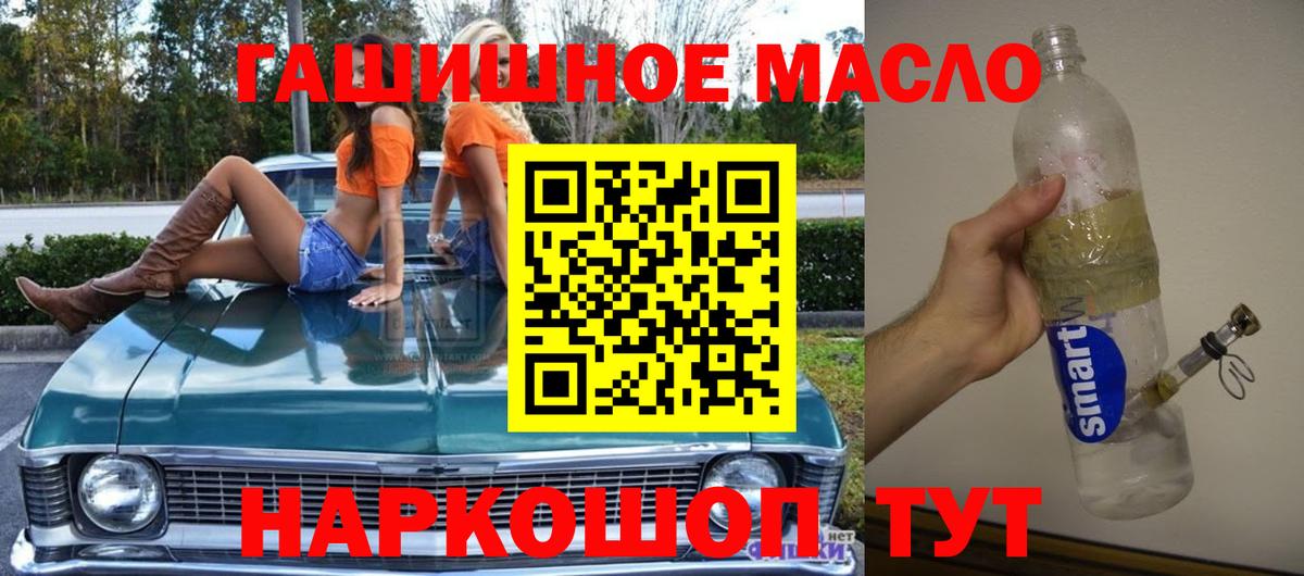 ТГК вейп с тгк  ТГК вейп  Балашиха  Вход с VPN 