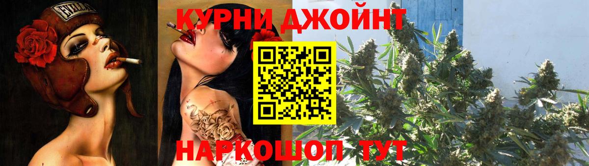 МАРИХУАНА план  Вход с VPN  Бошки Шишки план  Конопля SATIVA & INDICA  Балашиха 