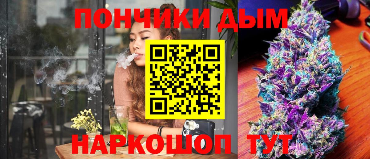 Бошки марихуана THC 21% Балашиха